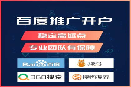 某电商平台的SEM竞价推广实践