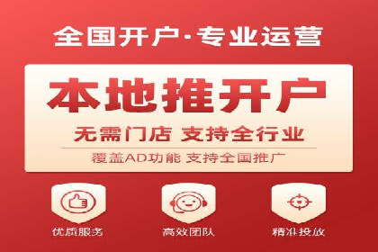 百度竞价托管实战技巧揭秘